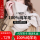 上海故事羊毛围巾女士秋冬季百搭长款大红色披肩纯色流苏款围巾女学生送礼 乳白