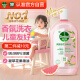滴露香氛衣物消毒液洗衣持久留香植源杀菌 婴儿儿童衣物玩具消毒水1L
