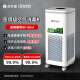 净友家（JINGYOUJIA）医用空气消毒机医用级空气净化器医院用负离子臭氧消毒净化器一体机室内除味除烟味除甲醛家用家电 无需更换耗材【KJ360】先进等离子+负离子