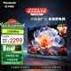 松下（Panasonic）电视LX580 50英寸 丽可彩4K 全面屏MEMC AI语音 开机无广告智能电视机 TH-50LX580C 