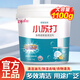 雅鹊小苏打粉清洁剂去污洗衣服家用专用厨房去油污水垢玻璃除垢 1瓶装（1100g）