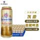 凯撒（Kaiserdom）德国进口凯斯特姆凯撒（Kaiserdom）小麦白啤酒精酿黑啤 500mL 24罐 【窖藏啤酒】