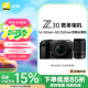 尼康（Nikon）Z30 微单相机 微单机身 无反相机 半画幅（Z DX 16-50mm+50-250mm 双镜头）4K超高清视频