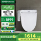 TOTO智能马桶盖卫洗丽电子盖板加热冲洗TCF2F910ECN#W(03-A)国家补贴
