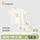 童泰（TONGTAI）婴儿套装夏季薄款男女衣服儿童内衣短袖TS41J027-DS林荫90cm
