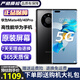 华为Mate40 华为Mate40pro 麒麟9000 mate40pro二手 二手华为手机 5G 【Mate40 Pro】亮黑色 5G版 【严选】99新8+256G（原装电池100+礼包）