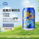 千島湖啤酒（CHEERDAY）乐享时光8度330ml*24听 沁爽黄啤整箱装