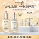 后Whoo天气丹水乳霜精华护肤品7件套装礼盒333ml 抗衰老修复调理