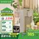 北鼎（Buydeem） 即热饮水机 家用速热式水机 桌面台式茶水机 办公室小型迷你智能饮水器 冲泡奶神器 节日送礼 【燕麦白】S903|5档出水量|3L 即热型