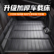 华饰车载旅行床加厚汽车后座便携式非充气轿车SUV后排睡垫折叠床