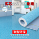 圣典森商用PVC地板革加厚耐磨塑胶地板贴医院办公地板胶防水泥地直接铺 1.2mm蓝色大理石【实心全塑】 1平方