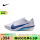 耐克（NIKE） 男鞋女鞋VAPORFLY NEXT 4稳定支撑专业马拉松跑步鞋缓震运动鞋 HF6414-001 42