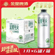 金星中式精酿毛尖茉莉龙井蜜桃普耳碧螺春铁观音百香果陈皮绿豆组合装 金星毛尖 1L 6罐 整箱装