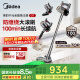 美的（Midea）吸尘器家用无线Q7 手持吸尘器   绿光显尘车载大吸力 除螨除尘一体机轻量【国家补贴】
