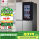 LG655L对开门冰箱 透视窗 多维风幕 双风系 风冷无霜变频 大容量冰箱 星河银S653MPY33D