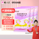 樱之花防蛀防霉片剂挂条120g*3樟脑丸卫生球羊毛衣物柜去潮除臭驱虫蟑螂