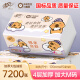 清风（APP）抽纸 卡皮巴拉4层90抽*20包M码 卫生纸 大包纸巾纸抽 面巾纸 整箱