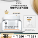 蒂佳婷（Dr.Jart）V7素颜霜50ml 提亮补水保湿自然裸肌懒人面霜 韩国进口母亲节礼物