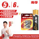 南孚5号电池6粒五号碱性聚能环4代 适用耳温枪/血糖仪/遥控器/血压计/挂钟/血氧仪等（单件包邮）