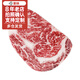 本来样子澳大利亚进口和牛牛肉原切M9眼肉 雪花牛排 肉眼牛排生鲜家庭套餐 3000g