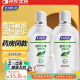 妇炎洁女性妇科私处洗液 护理液植物本草抑菌洗液 380ml*2+冲洗器