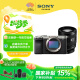 索尼（SONY）Alpha 7C II 新一代全画幅微单相机 轻便 创意滤镜 AI智能芯片 银色+SEL2070G超广角镜头套装