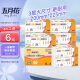 五月花（May Flower）厨房抽纸 3层80抽*12包 吸油吸水可接触食品可擦手用纸 整箱装