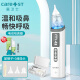 Care1st嘉卫士婴儿电动吸鼻器 儿童洗鼻器新生儿鼻腔鼻屎鼻涕清洁器