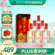 泸州老窖 六年窖头曲 浓香型白酒 52度 500ml 6瓶 整箱装(内含礼品袋)