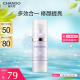 自然堂雪润皙白多重防晒隔离霜(淡紫色)SPF32PA+++ 30ml