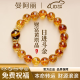 曼阿丽日进斗金黄塔晶手串招财转运黄水晶金虎眼石手链官方正品情侣礼物 【日进斗金】8MM黄塔晶转运手串