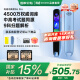 有道词典笔S6Pro【15天试用】英语点读笔小学初中高中同步全科学习机电子词典扫描翻译笔单词笔神器 词典笔S6Pro 32GB 全科扫题解析