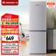 上菱183升双开门冰箱特价处理小型出租房用出租屋家用两门二门小户型双门电冰箱以旧换新BCD-183D