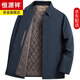 恒源祥秋冬季男士棉衣夹克商务休闲翻领加厚棉服外套中年保暖棉袄爸爸装 M8605哈青-纽扣款 2XL 185