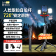 靓点拍【一体式AI跟拍】云台跟拍自拍杆360度旋转智能人脸跟踪直播自拍神器便携旅游伸缩防抖设备全套 【AI跟拍一体式便携三脚架自拍杆+赠2个美颜灯】