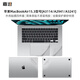 嘉速苹果MacBook Air15  2025/2024/23款外壳膜 15.3英寸笔记本全套机身贴膜磨砂透明外壳贴纸 易贴
