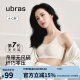ubras无尺码云感托细肩带吊带背心文胸女士内衣女无钢圈燕麦奶常规版