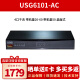 华为(HUAWEI)USG6101-AC 企业级千兆核心AI防火墙 USG6000系列安全硬件VPN网关路由器含SSL VPN 100用户 4口千兆桌面款 带机50 1GB内存