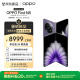 OPPO Find N5 12GB+256GB 暮紫 超薄机身 超长续航冰川电池 骁龙8至尊版 AI 5G 折叠屏旗舰手机