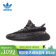 阿迪达斯三叶草Yeezy350休闲鞋男鞋礼物ID4811UK10码44.5