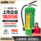 海天消防水基型灭火器家用商用3L车载灭水器可灭电火国家3C消防认证3升