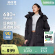 波司登波司登羽绒服女可脱卸连帽保暖显瘦厚宽松外套