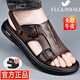 富贵鸟凉鞋男真皮夏季新款皮凉鞋男透气沙滩鞋高档凉拖鞋外穿头层牛皮 FG0160棕色 41