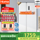 奥马（Homa）602升超大容量对开门双开门家用电冰箱一级能效双变频节能风冷无霜白色 家电国家补贴602WKH/B