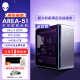 外星人【旗舰水冷】Area-51游戏高端台式电脑整机Ultra9 至高RTX5080显卡 至高64G+2TB固态硬盘 电竞台机 【RTX 5080】U9/64G/2T