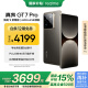 realme【国家补贴】真我GT7 Pro 16+512星迹钛 骁龙8至尊版 6500mAh大电池 三星OLED屏 智能AI手机
