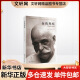 自我观察 第四道入门手册
