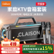 CLAISONT91蓝牙音箱音响【柏林之声】家庭KTV套装K歌麦克风音响一体广场舞户外大功率便携式低音炮 灰色