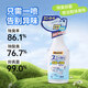 小林制药（KOBAYASHI）运动鞋子除臭杀菌喷雾250ml鞋袜去味防臭消臭清新空去异味防霉