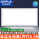 欧普（OPPLE）超薄1.3cm集成吊顶led灯厨房吸顶灯扣板平板灯30x60卫生间 38W 13㎡内适用 100lm 白框30**60